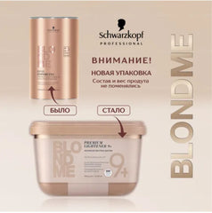 Schwarzkopf Professional Blondme Bond Enforcing Premium Lightener 9+ Dust Free Powder (450gm) Schwarzkopf Professional