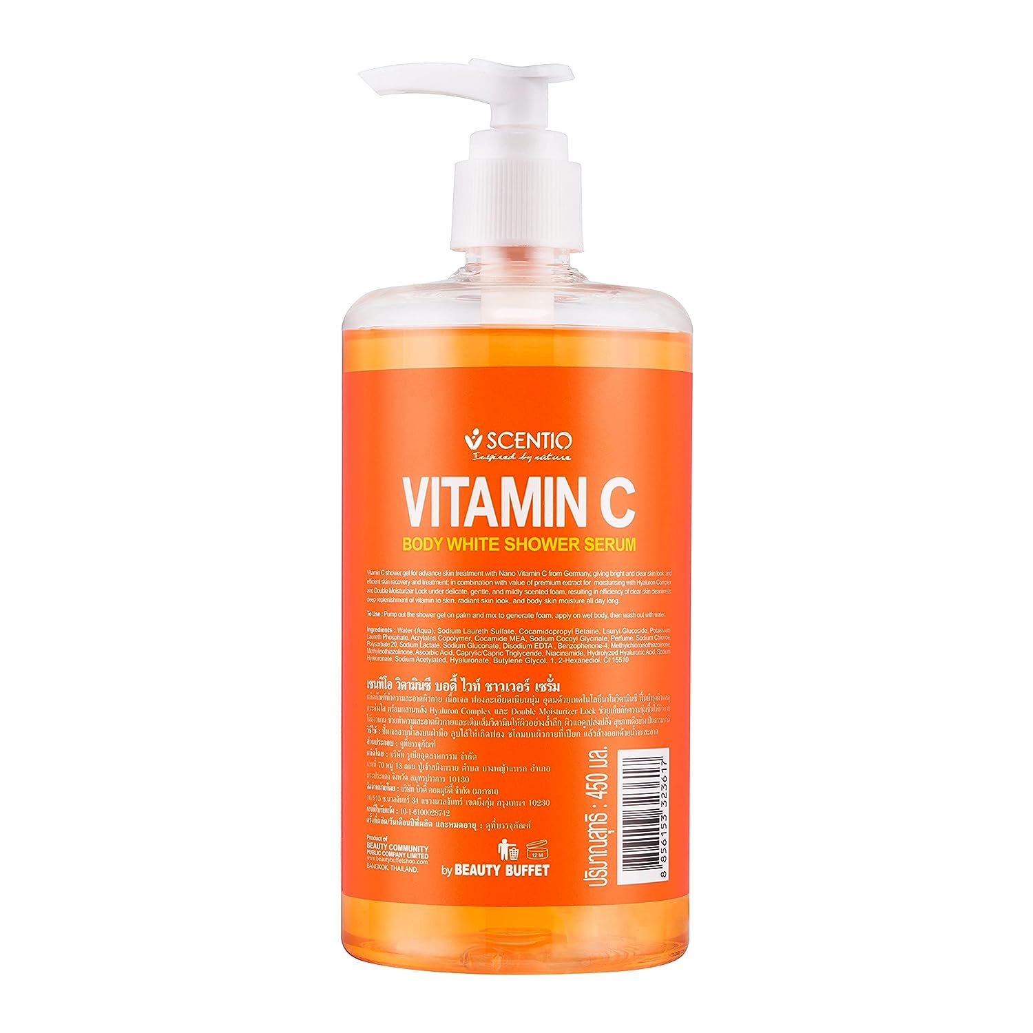 Scentio Vitamin C Body White Shower Serum (450 ml) Beautiful