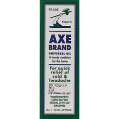 Axe Brand  Universal oil (56ml) Beautiful