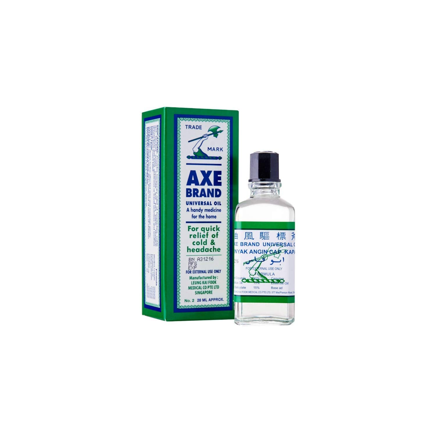 Axe Brand Universal Oil (28 ml) Axe Brand