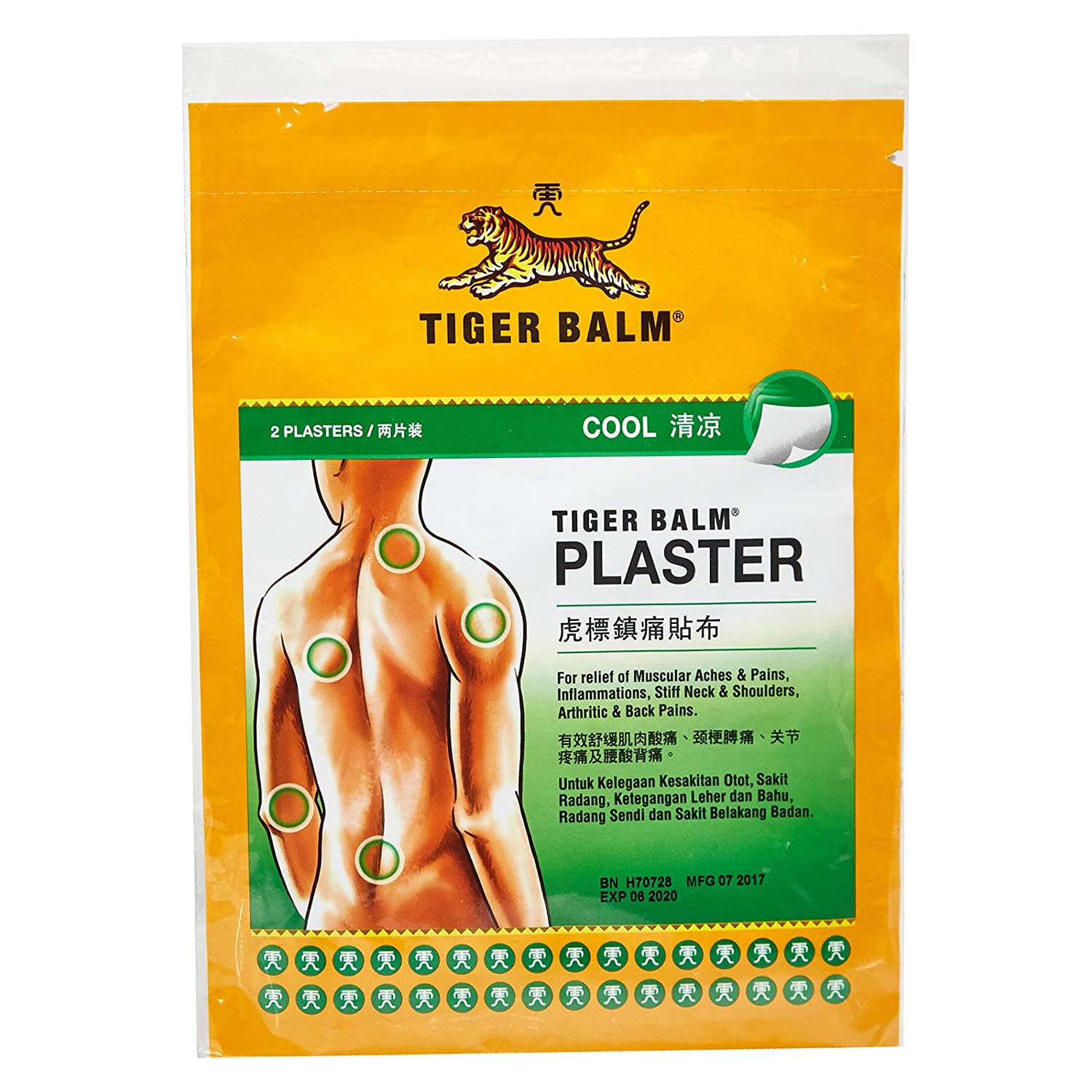Tiger Balm Cool Plaster 10cmx14cm (2 Plaster) Tiger Balm