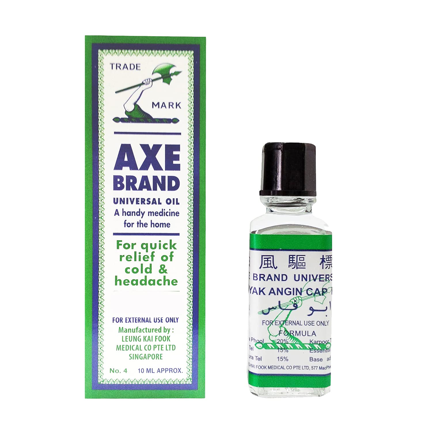 Axe Brand Universal Oil (10ml) Axe Brand
