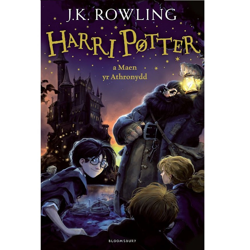 Harry Potter and The Philosopher's Stone #1 (by J.K. Rowling) J.K. Rowling