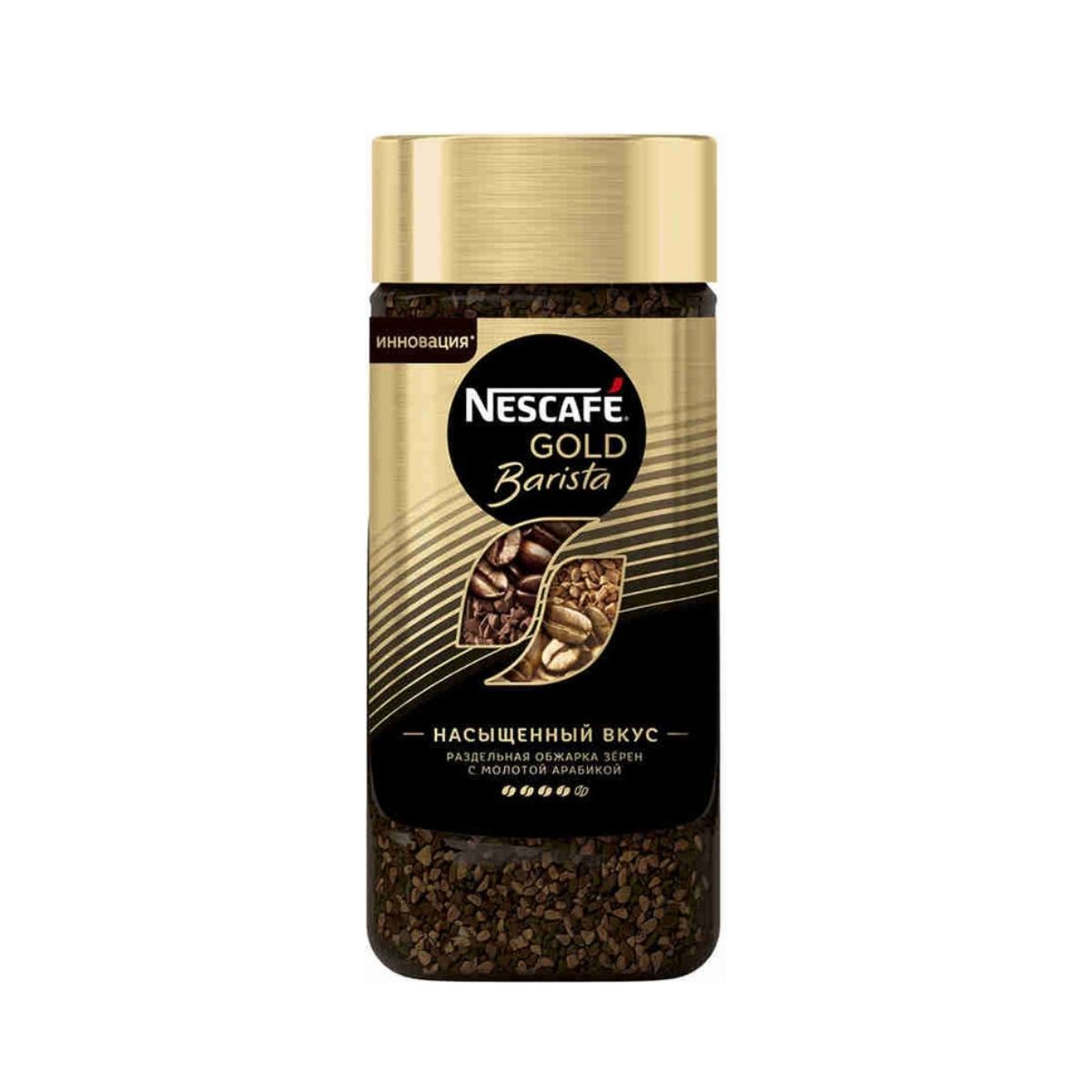 Nescafe Gold Barista Coffee (85 g) Nescafe